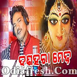 Uthuchi paduchi Dussehera Medha (Sricharan)